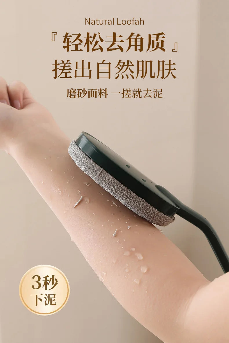 Exfoliating Bath Brush with Long Handle - 1pc Shower Back Scrubber