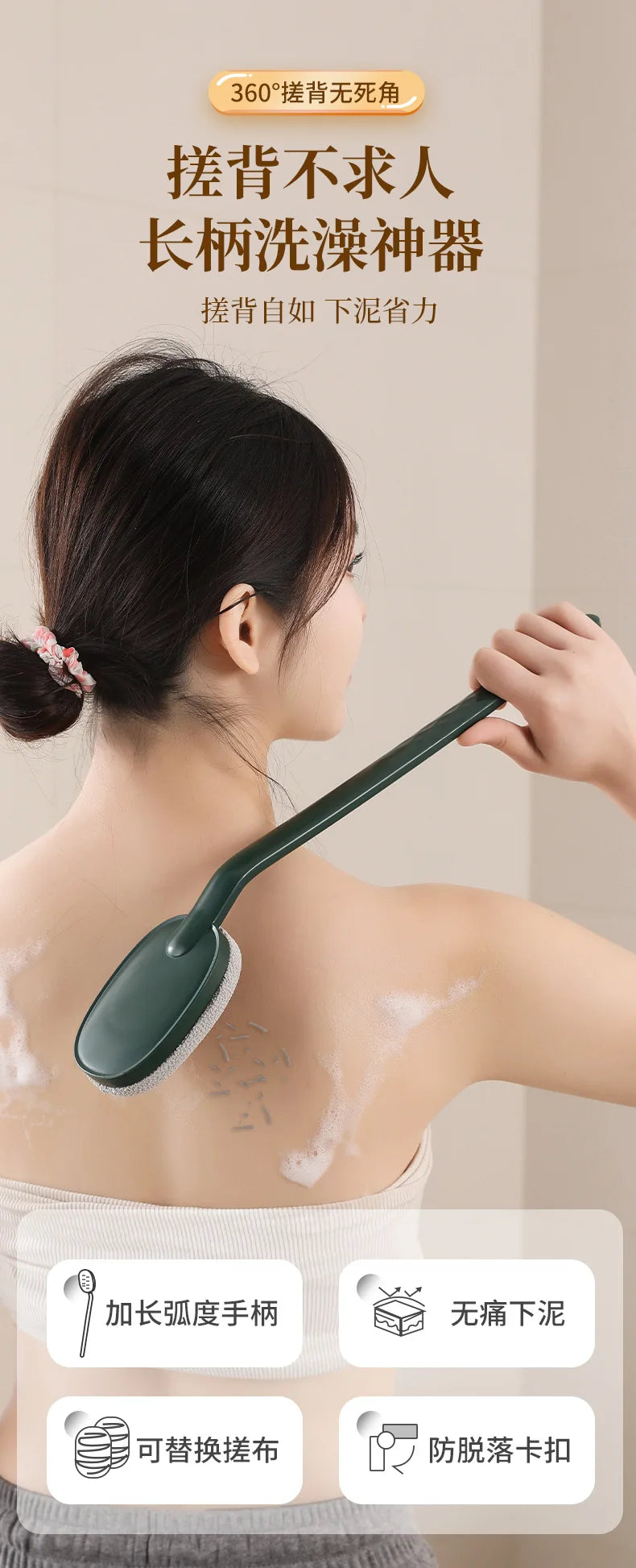 Exfoliating Bath Brush with Long Handle - 1pc Shower Back Scrubber
