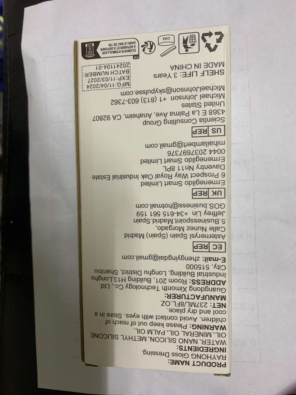 567631201