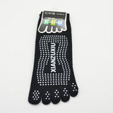 Men's Cotton Breathable Non-Slip Pilates Yoga Socks - 5 Toe Design