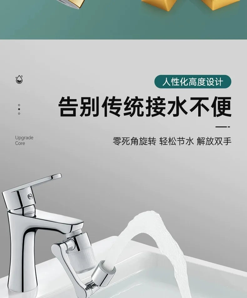 Metal Faucet Extender with Filter and 2 Modes, Swivel Sprayer Head