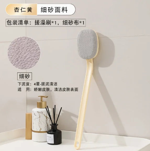 Exfoliating Bath Brush with Long Handle - 1pc Shower Back Scrubber