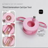 Automatic Cat Eye Nail Tool - Multi-Functional Magnet for French Manicure