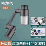 Metal Faucet Extender with Filter and 2 Modes, Swivel Sprayer Head