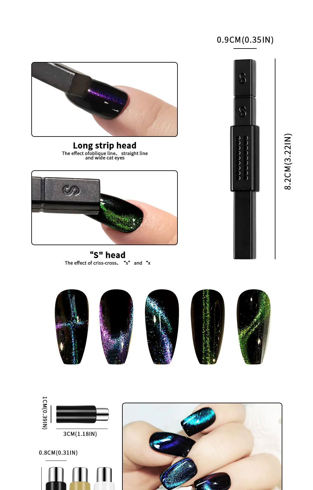 Nail Art Magnetic Stick Wand Pen Set for 3D Gel Painting - 4 Tools